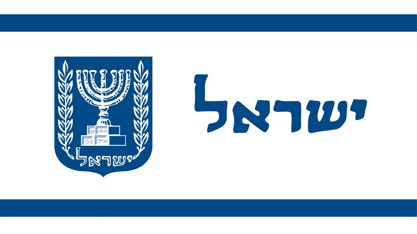 israel - עבודת מיתוג - almogdvir